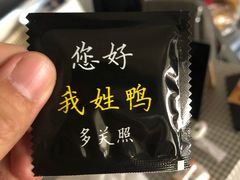 -三个先森的韩国炸鸡(中北店)