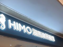 -海马体照相馆(龙湖杭州金沙天街店)