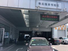 -上海永达通途别克4S店(七宝店)