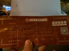 -乐汤汇温泉生活馆