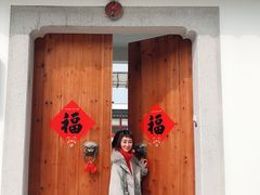 门面-美味之家·湖景农家乐(太湖东山店)