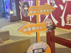 -大江户·温泉洗浴(浑南店)