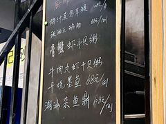 -發記潮汕大排档(宝翔路店)
