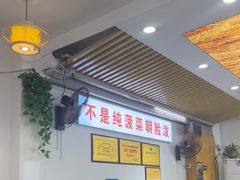 -老杨家·手擀菠菜面