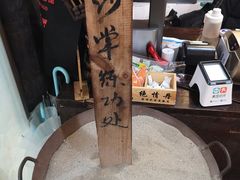 -西毒欧阳峰(巴南万达广场店)