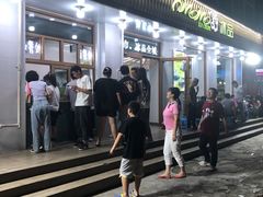 门面-MOMO冰品·生巧汤圆(红桥店)