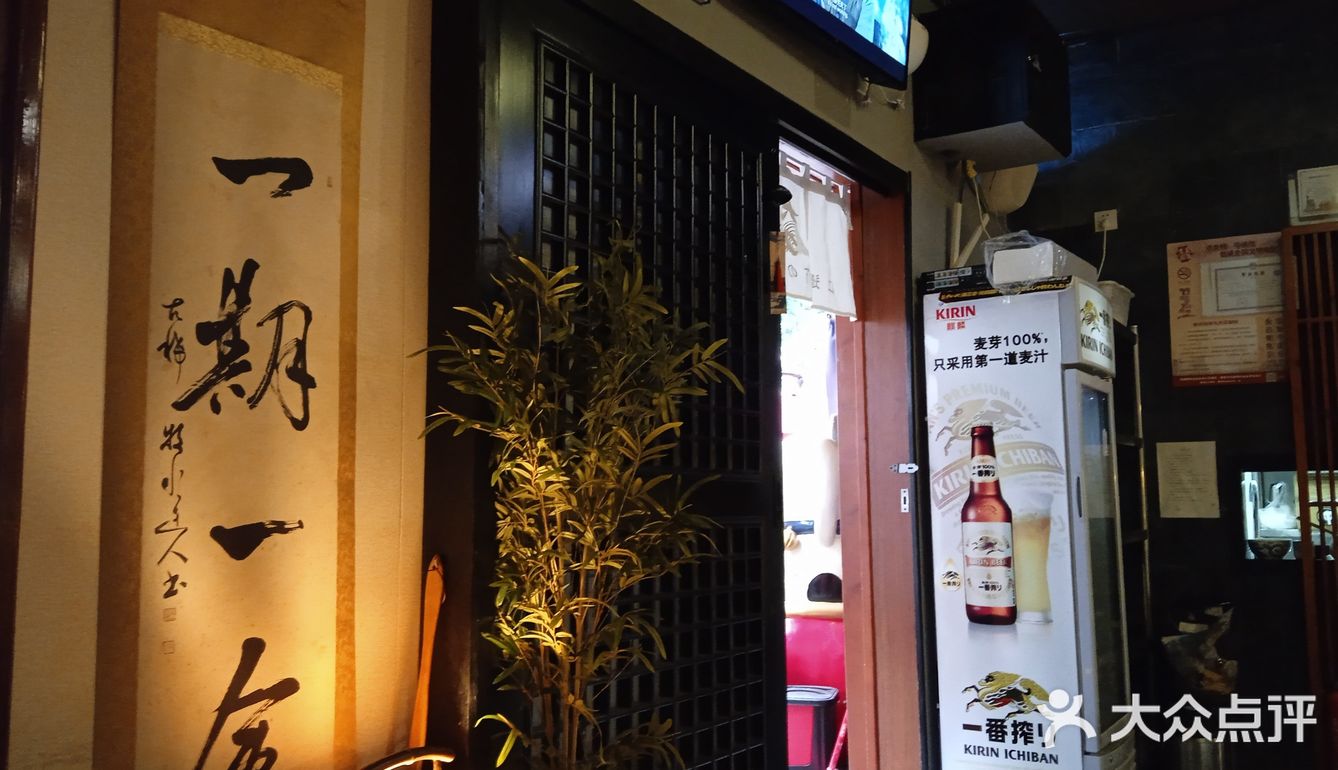 下班的烦恼都让他飘到脑后了呀！真的很不错的居酒屋！