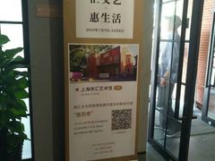 -徐汇艺术馆
