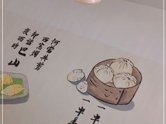 -正南齐北·老街糯米团(洪崖洞店)