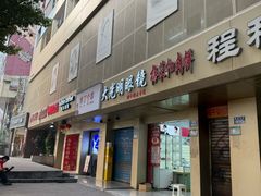-鲁轩画室·专业美术教学(黄桷坪校区)