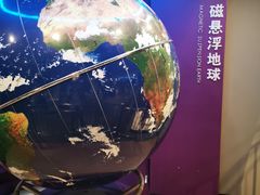 -陕西科学技术馆