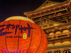 -窑埠古镇