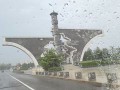 -六鼎山文化旅游区