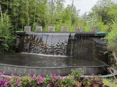 -陶祖圣境风景区