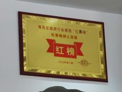 -吃香喝辣·地道衡东菜(南岳大庙店)