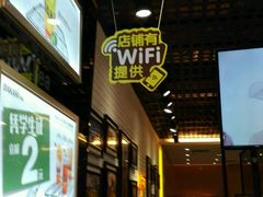 -大卡司DAKASI(番禺奥园店)