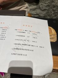 -VELEE·SPA高定疗愈会所
