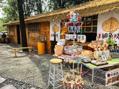 -辛庄国际文化艺术区
