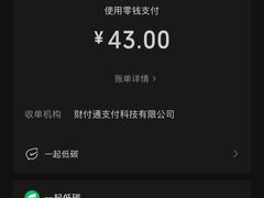 -星巴克(成都锦里店)