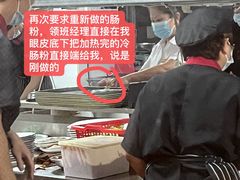 -榕江春·点心荟