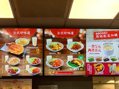 -永和大王(春日上新·阜成门店)