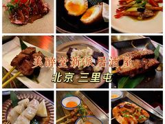 -Fukumimi·美醉堂 居酒屋(金尚店)