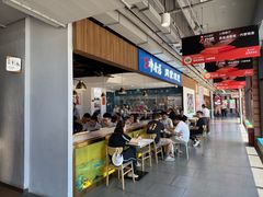 -真食净香居·内蒙烧麦(亚运村店)
