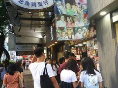 -利强记北角鸡蛋仔(弥敦道店 )