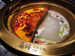 -麻路成都火锅(柏威年店)