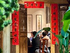 -田园印象·成都土菜院子(华阳店)