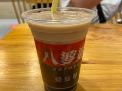 -八婆婆烧仙草(SM城市广场店)