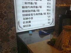 -拌面小当家