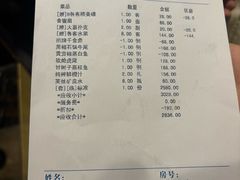 -A One Kitchen·南京精菜馆(晶丽酒店店)