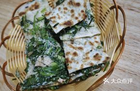 Mixed Vegetable Dumpling Box