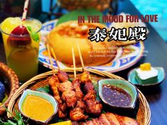-泰妃殿(宏伊国际广场店)