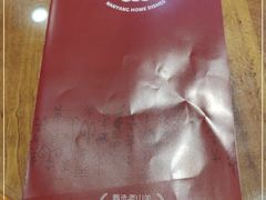 -唐河王记·南阳民间菜(国基路店)