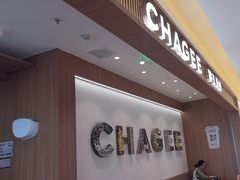 -霸王茶姬(云杉奥莱店)