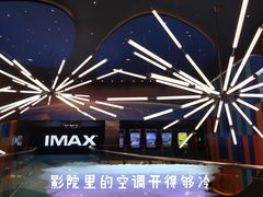 -北京环球影城主题公园-停车楼