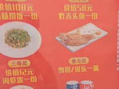 -渔码头食府·20年蓬莱老字号(登州路店)