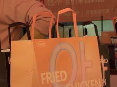 -悠个炸鸡(南京创始店)