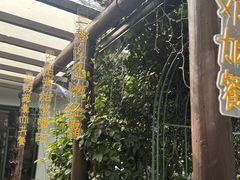 -水岸居湖景农家乐·阳澄湖大闸蟹