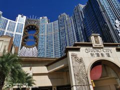 -澳门喜来登大酒店