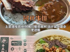 -临家闽南菜(宝洲路店)