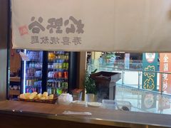 -松野谷·寿喜烧自助(华联顺义金街购物中心店)