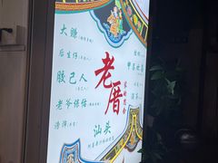 -阿喜果汁冰(小公园店)