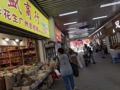 -南泰百货批发市场