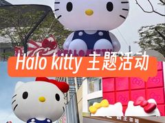 -东莞松山湖万象汇