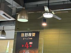 -李师傅脆肚(华强北店)