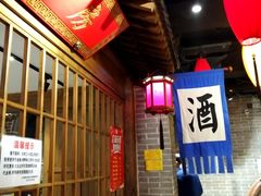 -北平盛世·新京菜·北京烤鸭(劲松·双井店)