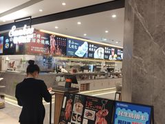 -香港新曜记·粤菜点心(滨江宝龙店)